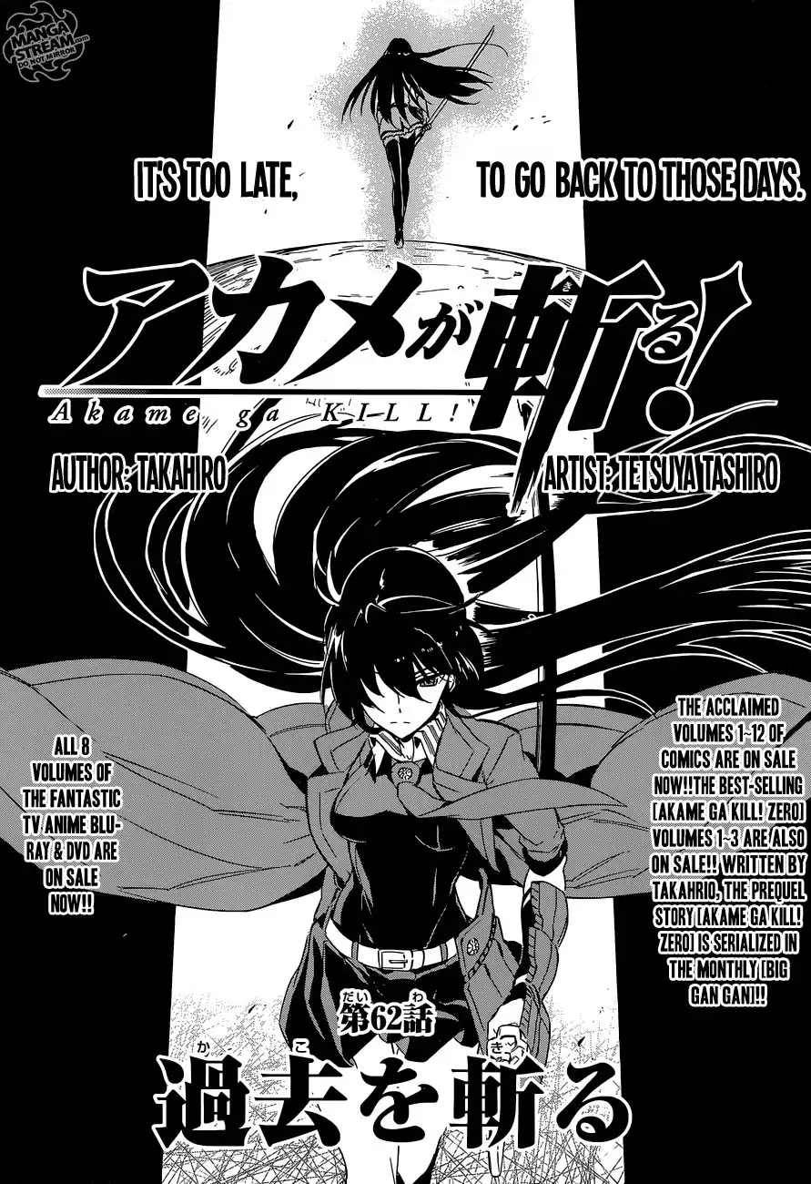 Akame ga Kill! Chapter 62 3